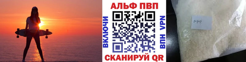 Названия наркотиков Среднеколымск Гашиш  мега ссылки  Меф мяу мяу  А ПВП 