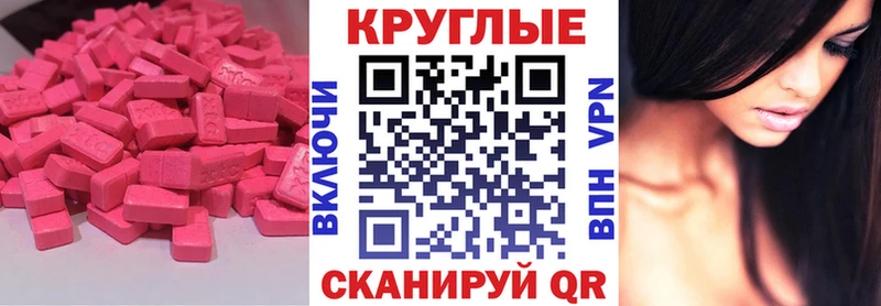 Экстази диски  дарк нет какой сайт  Среднеколымск  закладка 