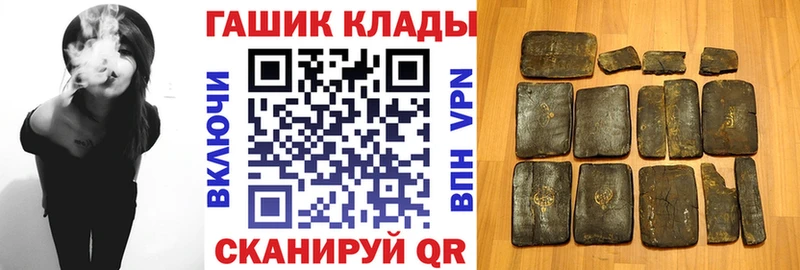 Гашиш ice o lator  где найти   Среднеколымск 
