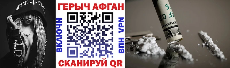 Героин Heroin  купить  сайты  Среднеколымск 