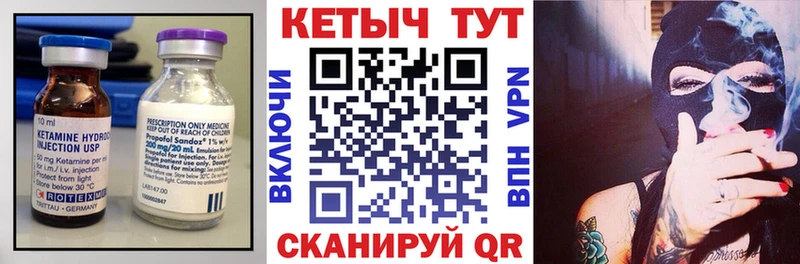 Кетамин VHQ  ссылка на мегу   Среднеколымск 