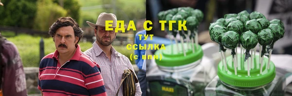 амф Арсеньев