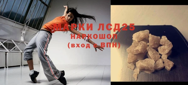 дистиллят марихуана Аркадак