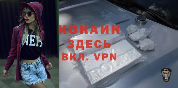 дурь Армянск