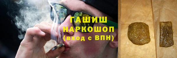 трава Осташков