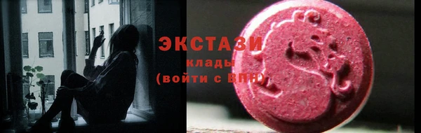 дурь Армянск