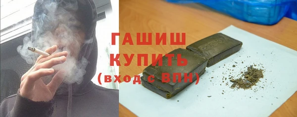 дурь Армянск