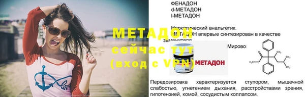 дурь Армянск