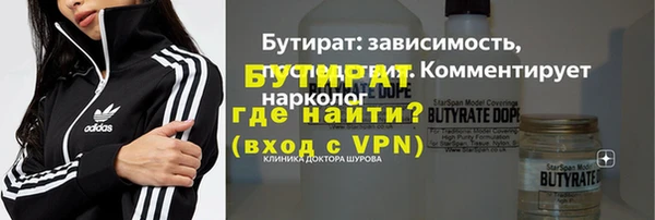 дурь Армянск