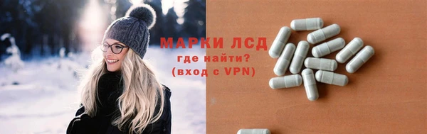 амф Арсеньев