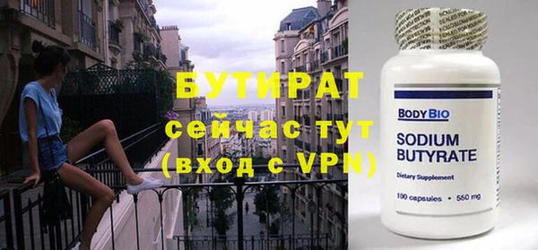 дурь Армянск