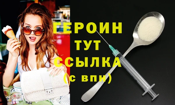 амфетамин Осинники