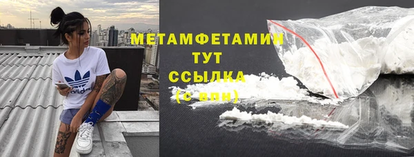 дурь Армянск
