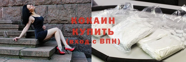дистиллят марихуана Аркадак