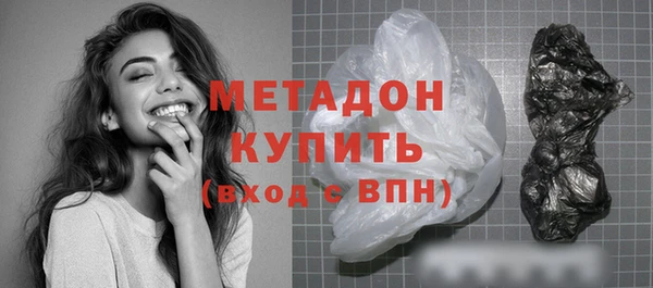 дурь Армянск