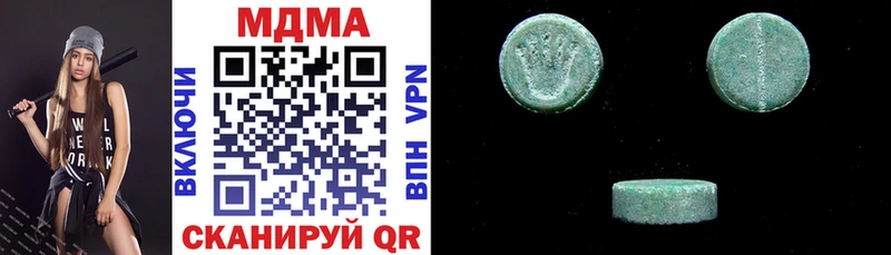 МДМА crystal  MEGA онион  Среднеколымск 