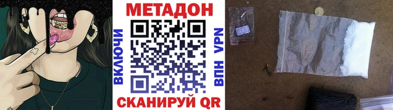 купить  сайты  Среднеколымск  KRAKEN онион  МЕТАДОН мёд 
