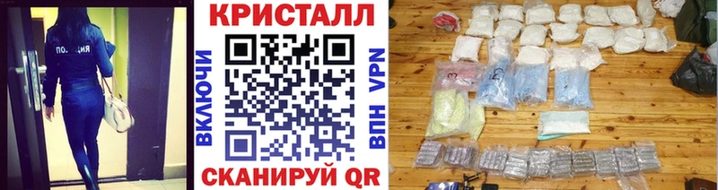 МЕТАМФЕТАМИН Methamphetamine  Среднеколымск 