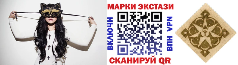 купить  цена  Среднеколымск  Наркотические марки 1,5мг 