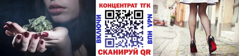 Дистиллят ТГК жижа  дарнет шоп  Среднеколымск 