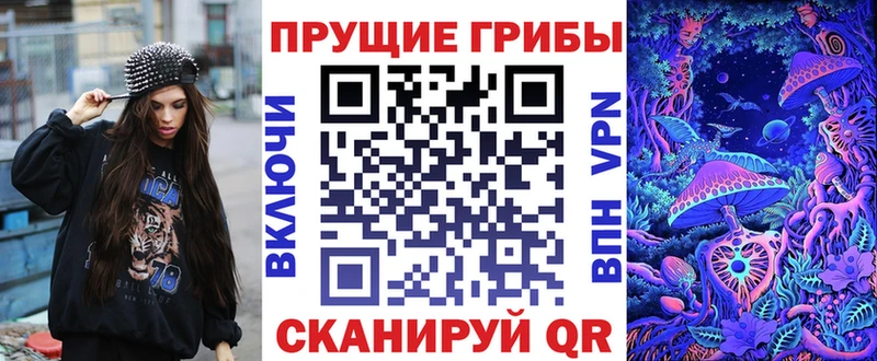 Галлюциногенные грибы мицелий  Среднеколымск 